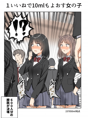 (Fantia 2020) alde hyde_236_JK_pee_9
