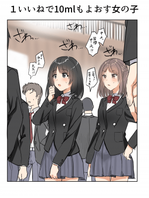(Fantia 2020) alde hyde_235_JK_pee_8