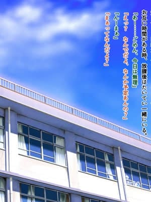 [南浜屋 (南浜よりこ)] セフレ以上、恋人未満。_009_01_01