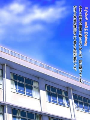 [南浜屋 (南浜よりこ)] セフレ以上、恋人未満。_010_01_02
