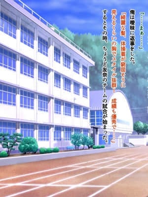 [南浜屋 (南浜よりこ)] セフレ以上、恋人未満。_018_03_01