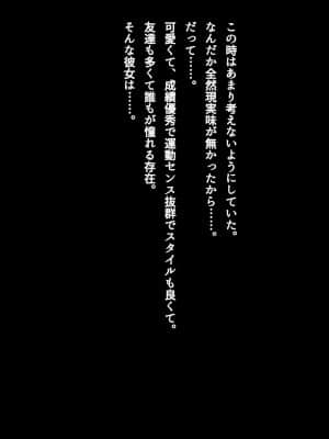 [南浜屋 (南浜よりこ)] セフレ以上、恋人未満。_021_03_04