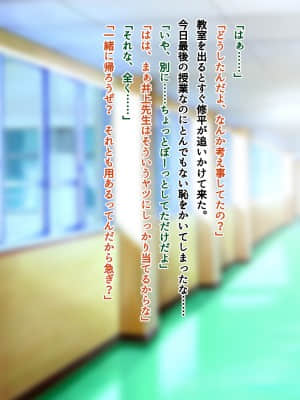 [南浜屋 (南浜よりこ)] セフレ以上、恋人未満。_023_05_01