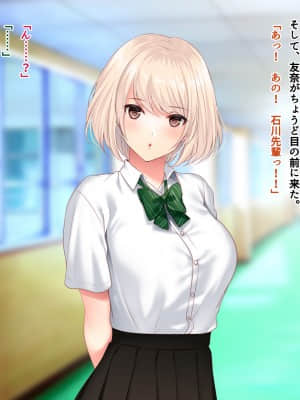 [南浜屋 (南浜よりこ)] セフレ以上、恋人未満。_026_05_04