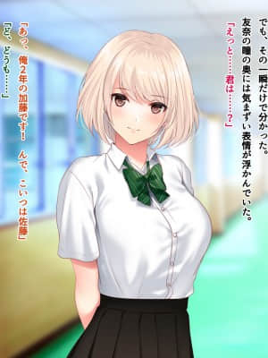 [南浜屋 (南浜よりこ)] セフレ以上、恋人未満。_027_05_05
