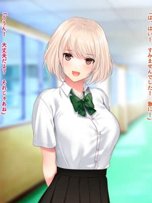 [南浜屋 (南浜よりこ)] セフレ以上、恋人未満。_030_05_08