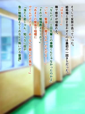 [南浜屋 (南浜よりこ)] セフレ以上、恋人未満。_031_05_09