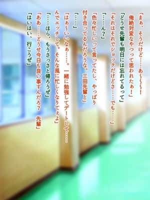 [南浜屋 (南浜よりこ)] セフレ以上、恋人未満。_032_05_10