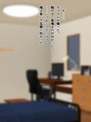 [南浜屋 (南浜よりこ)] セフレ以上、恋人未満。_034_06_02