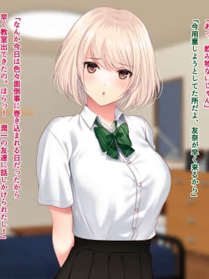 [南浜屋 (南浜よりこ)] セフレ以上、恋人未満。_035_06_03