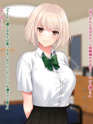 [南浜屋 (南浜よりこ)] セフレ以上、恋人未満。_037_06_05