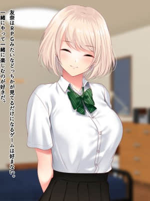 [南浜屋 (南浜よりこ)] セフレ以上、恋人未満。_038_06_06