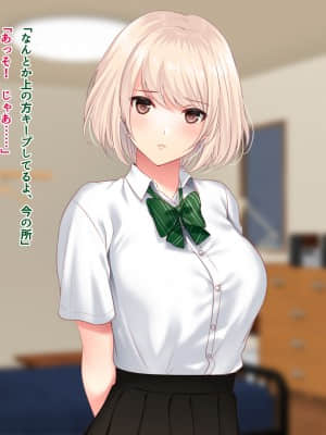 [南浜屋 (南浜よりこ)] セフレ以上、恋人未満。_039_06_07