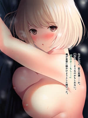 [南浜屋 (南浜よりこ)] セフレ以上、恋人未満。_093_10_06