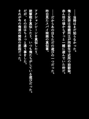 [南浜屋 (南浜よりこ)] セフレ以上、恋人未満。_095_11_01