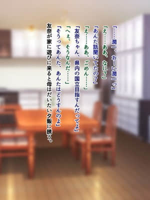 [南浜屋 (南浜よりこ)] セフレ以上、恋人未満。_103_14_01