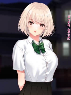 [南浜屋 (南浜よりこ)] セフレ以上、恋人未満。_109_15_04