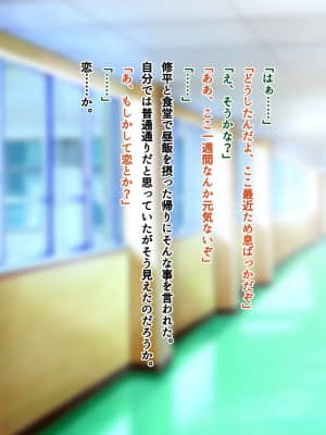 [南浜屋 (南浜よりこ)] セフレ以上、恋人未満。_111_16_01