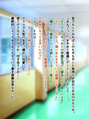 [南浜屋 (南浜よりこ)] セフレ以上、恋人未満。_112_16_02