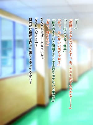 [南浜屋 (南浜よりこ)] セフレ以上、恋人未満。_114_16_04
