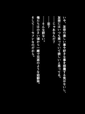 [南浜屋 (南浜よりこ)] セフレ以上、恋人未満。_115_16_05