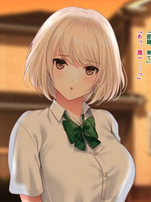 [南浜屋 (南浜よりこ)] セフレ以上、恋人未満。_118_17_03