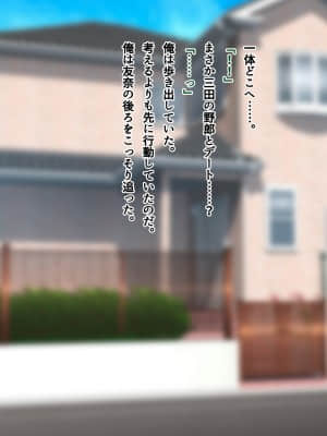 [南浜屋 (南浜よりこ)] セフレ以上、恋人未満。_179_25_02