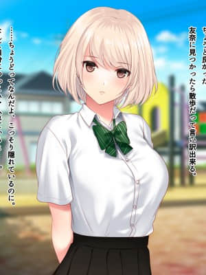 [南浜屋 (南浜よりこ)] セフレ以上、恋人未満。_180_26_01