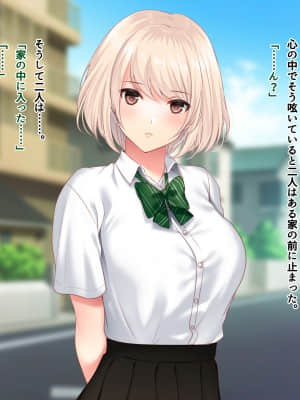 [南浜屋 (南浜よりこ)] セフレ以上、恋人未満。_183_26_04