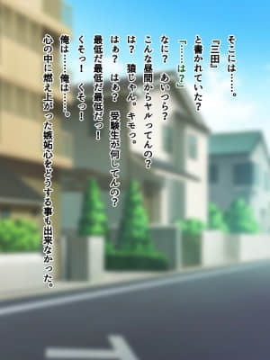 [南浜屋 (南浜よりこ)] セフレ以上、恋人未満。_184_26_05