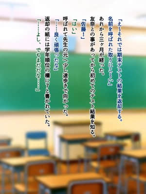 [南浜屋 (南浜よりこ)] セフレ以上、恋人未満。_226_36_01