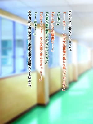 [南浜屋 (南浜よりこ)] セフレ以上、恋人未満。_229_36_04