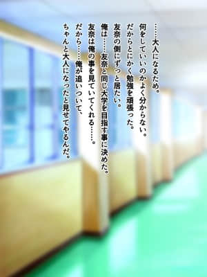 [南浜屋 (南浜よりこ)] セフレ以上、恋人未満。_230_36_05