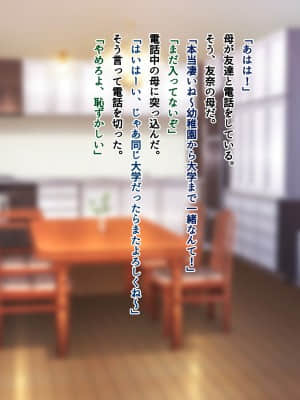 [南浜屋 (南浜よりこ)] セフレ以上、恋人未満。_232_36_07