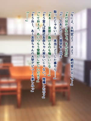 [南浜屋 (南浜よりこ)] セフレ以上、恋人未満。_233_36_08