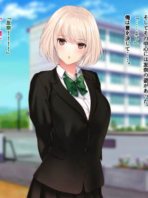 [南浜屋 (南浜よりこ)] セフレ以上、恋人未満。_235_37_01