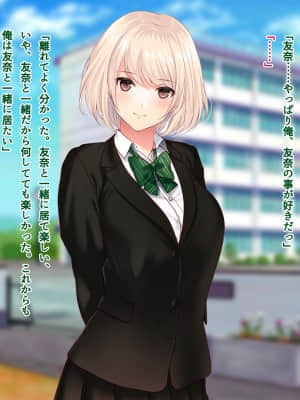 [南浜屋 (南浜よりこ)] セフレ以上、恋人未満。_236_37_02