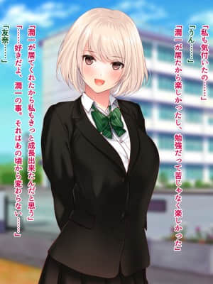 [南浜屋 (南浜よりこ)] セフレ以上、恋人未満。_237_37_03
