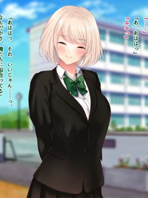 [南浜屋 (南浜よりこ)] セフレ以上、恋人未満。_238_37_04