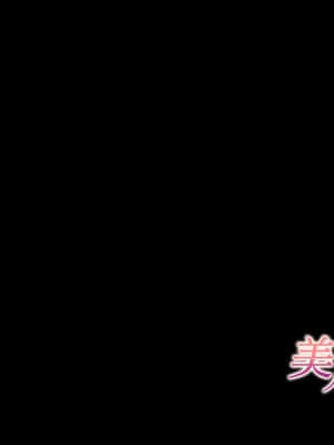 [南浜屋 (南浜よりこ)] 美人新任教師～寝取られ個人授業～_558_32_17