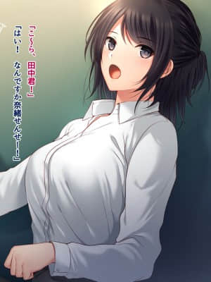 [南浜屋 (南浜よりこ)] 美人新任教師～寝取られ個人授業～_003_01_03