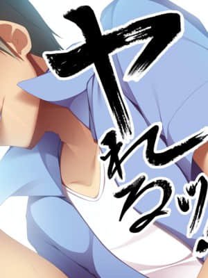 [DESSERT Soft] 彼女（ヒロイン）は友達ですか？恋人ですか？それともトメフレですか？_HG060404