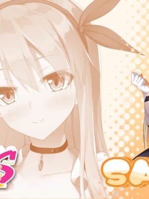 [DESSERT Soft] 彼女（ヒロイン）は友達ですか？恋人ですか？それともトメフレですか？_K_BG80008