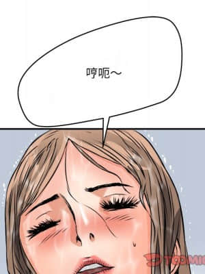 奪愛秘密計畫 13-14話_13_97