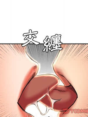 奪愛秘密計畫 13-14話_14_49