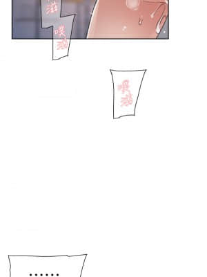 好友的私生活 22-23話_22_06