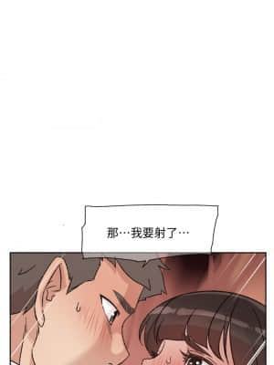 好友的私生活 22-23話_22_20