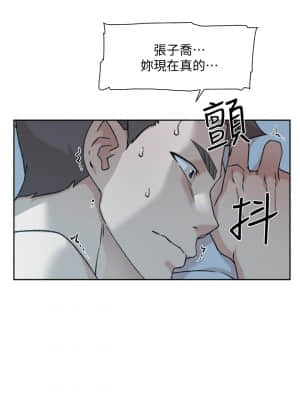 好友的私生活 22-23話_23_33