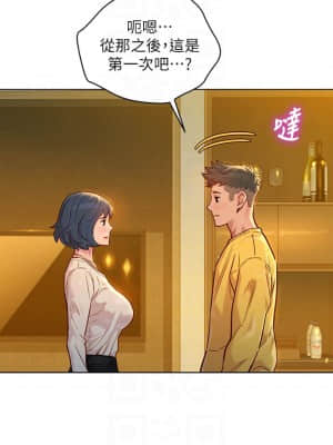 漂亮乾姊姊 150-151話_150_05