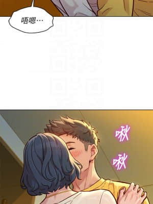 漂亮乾姊姊 150-151話_150_07